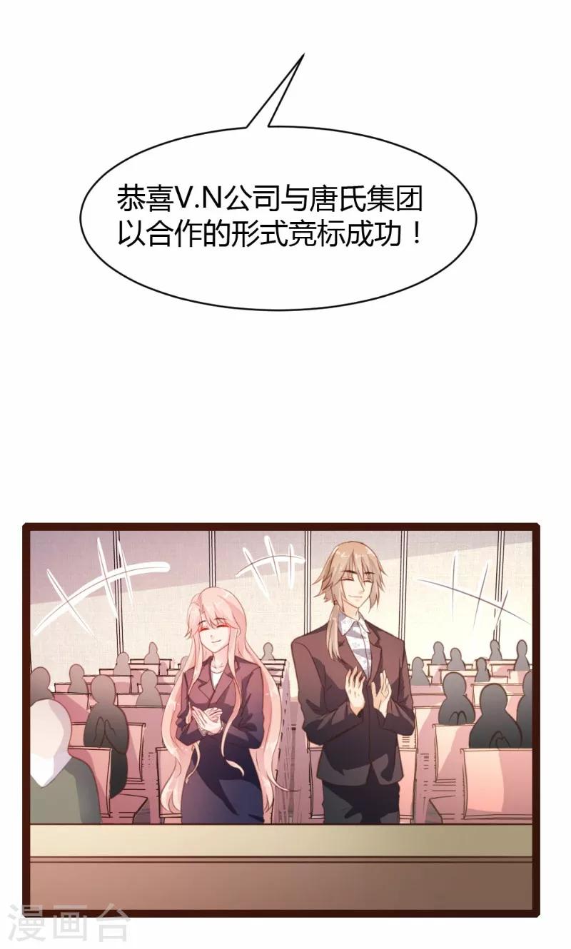 第30话-第31话