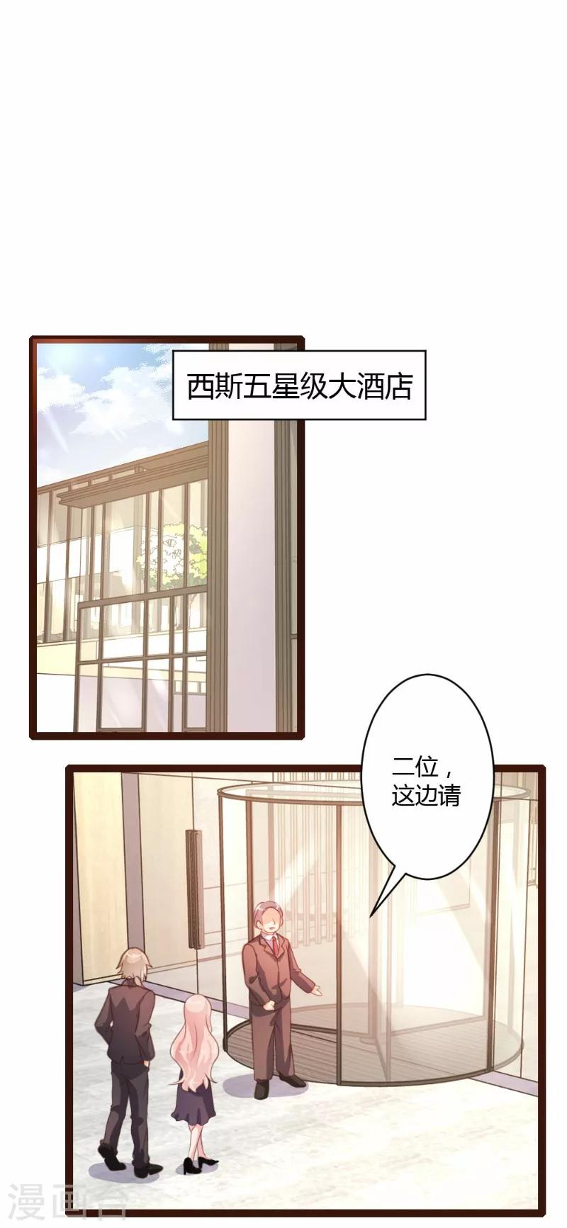 第30话-第31话