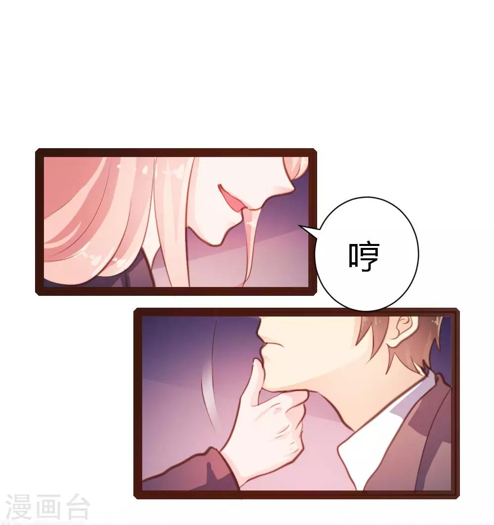 第32话-第33话