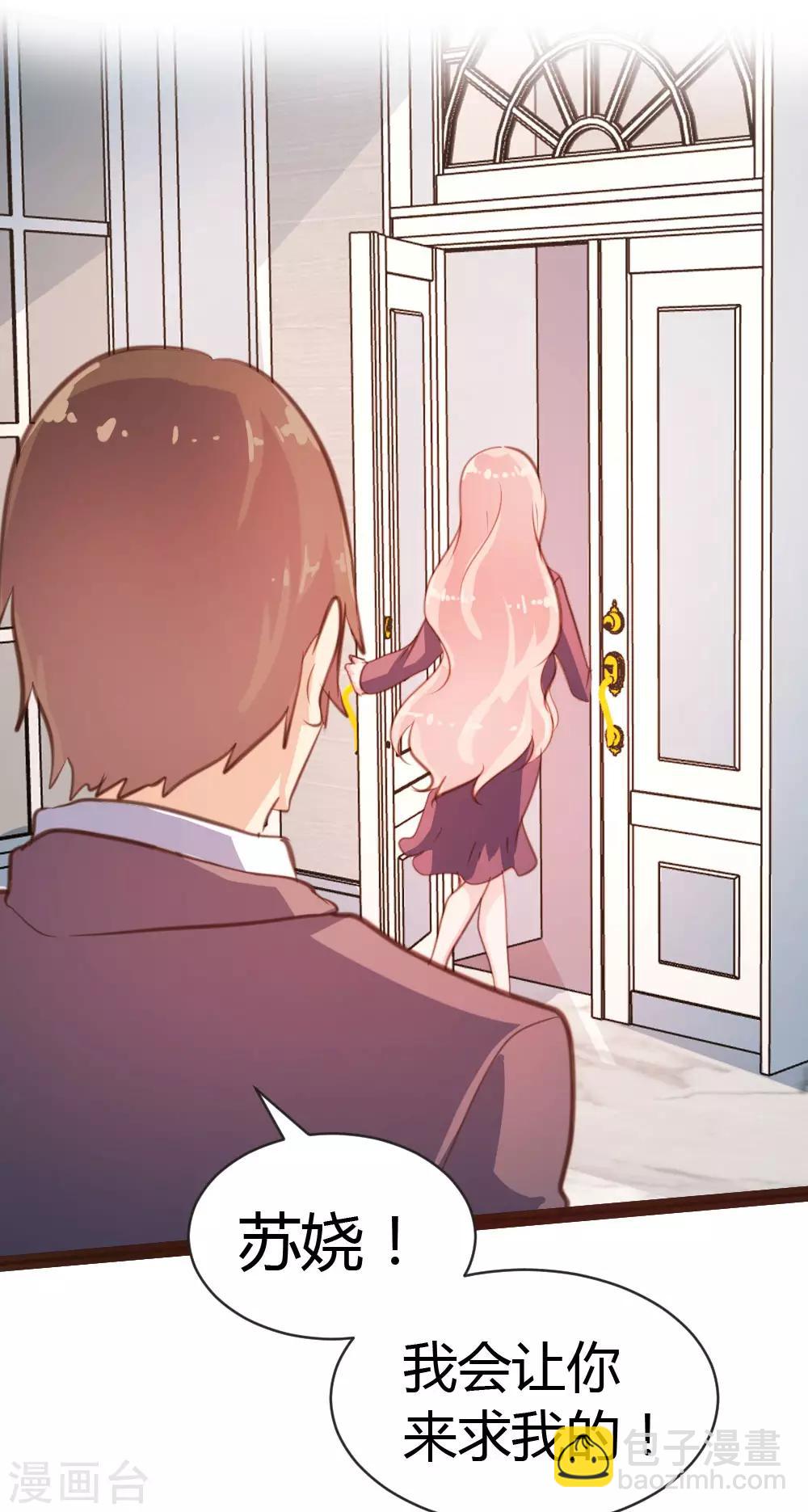 第32话-第33话