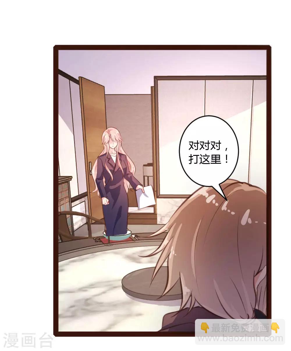 第32话-第33话