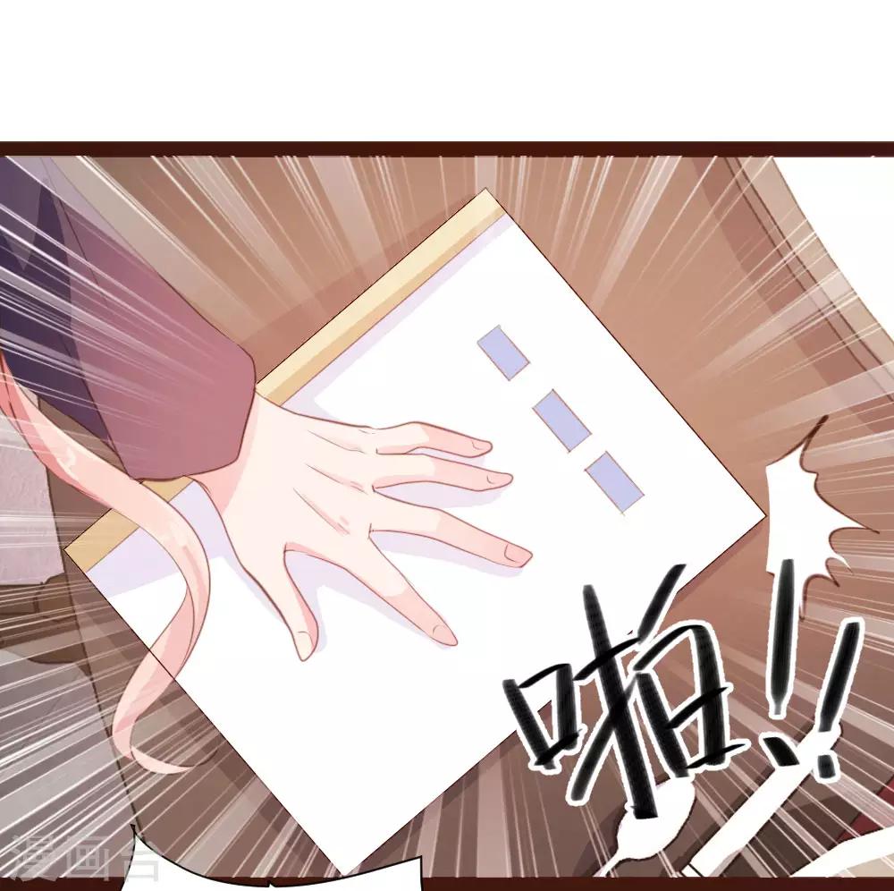 第32话-第33话
