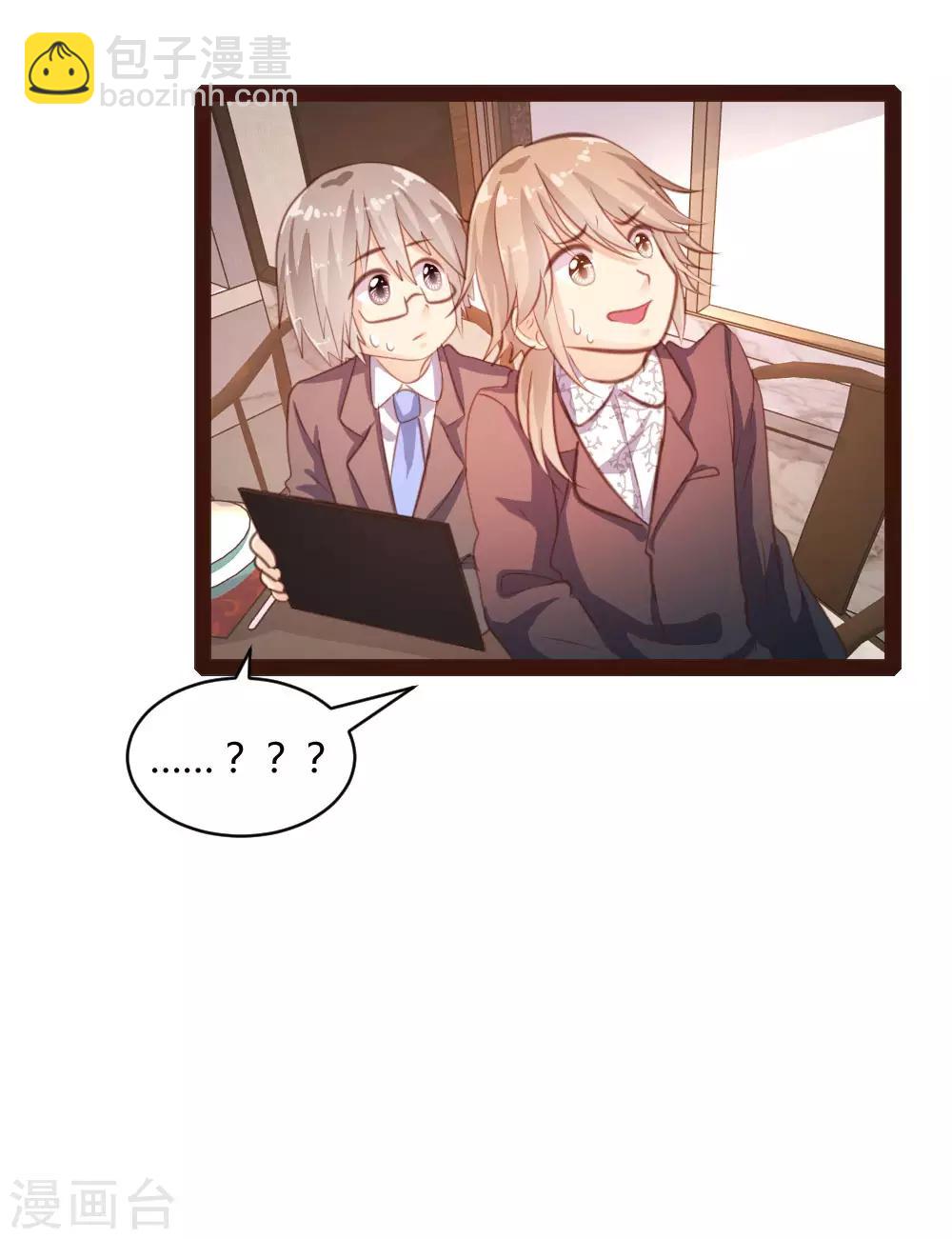 第32话-第33话