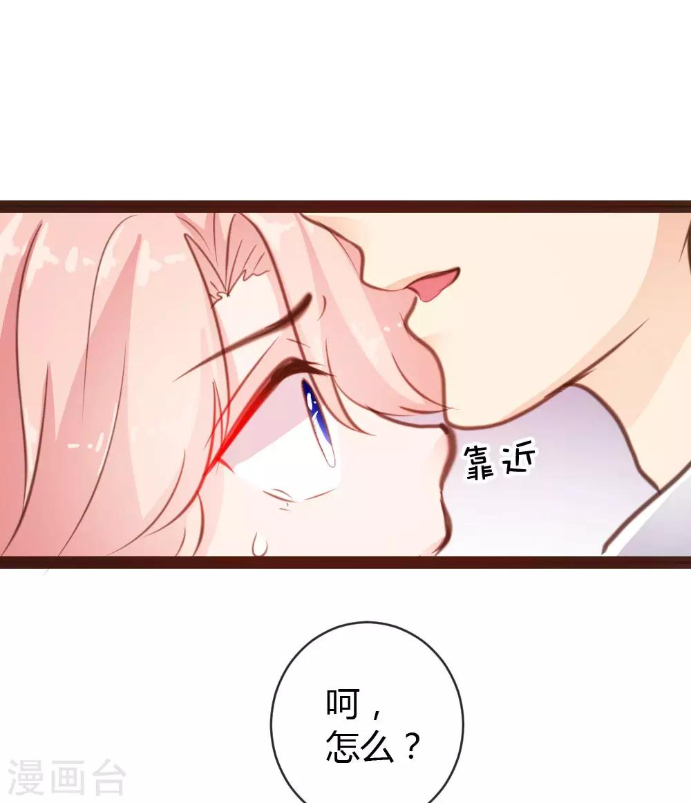 第32话-第33话