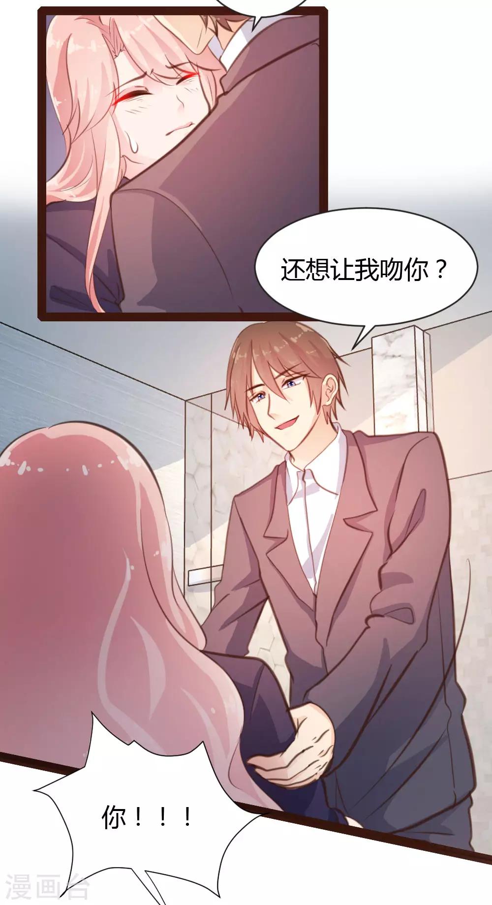 第32话-第33话