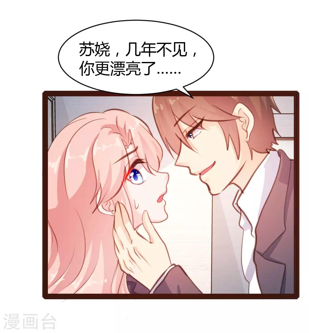 第32话-第33话