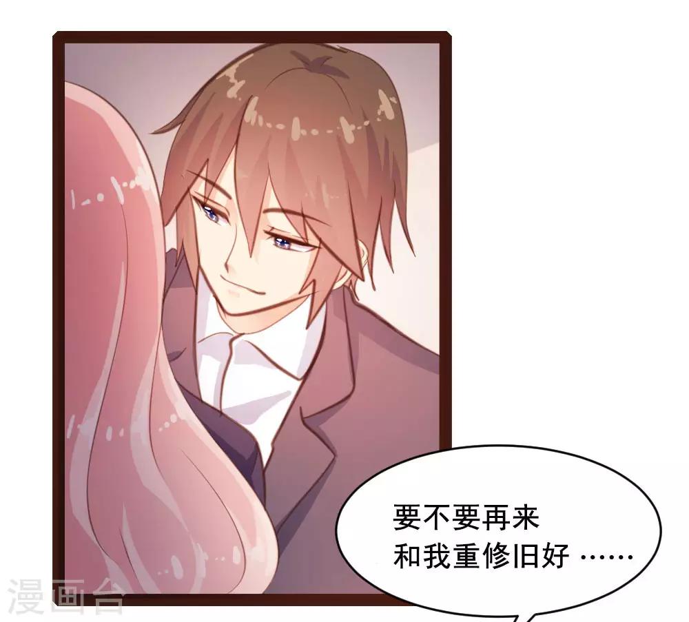 第32话-第33话