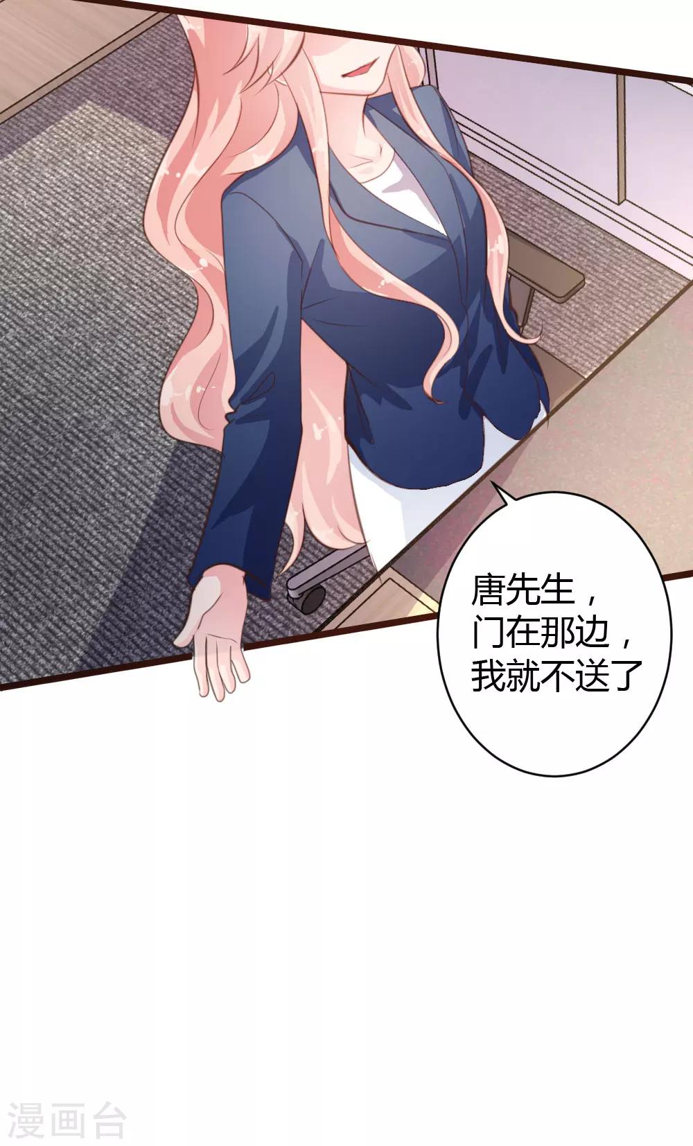 第34话-第35话