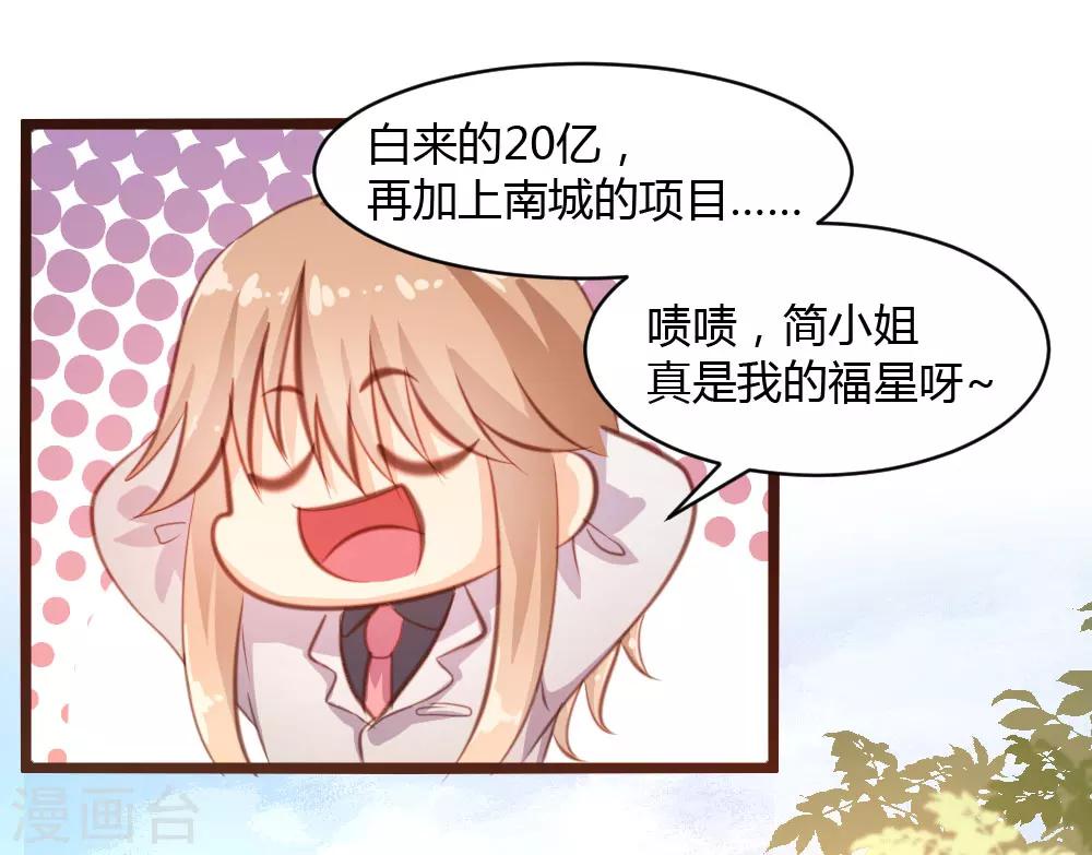 第34话-第35话