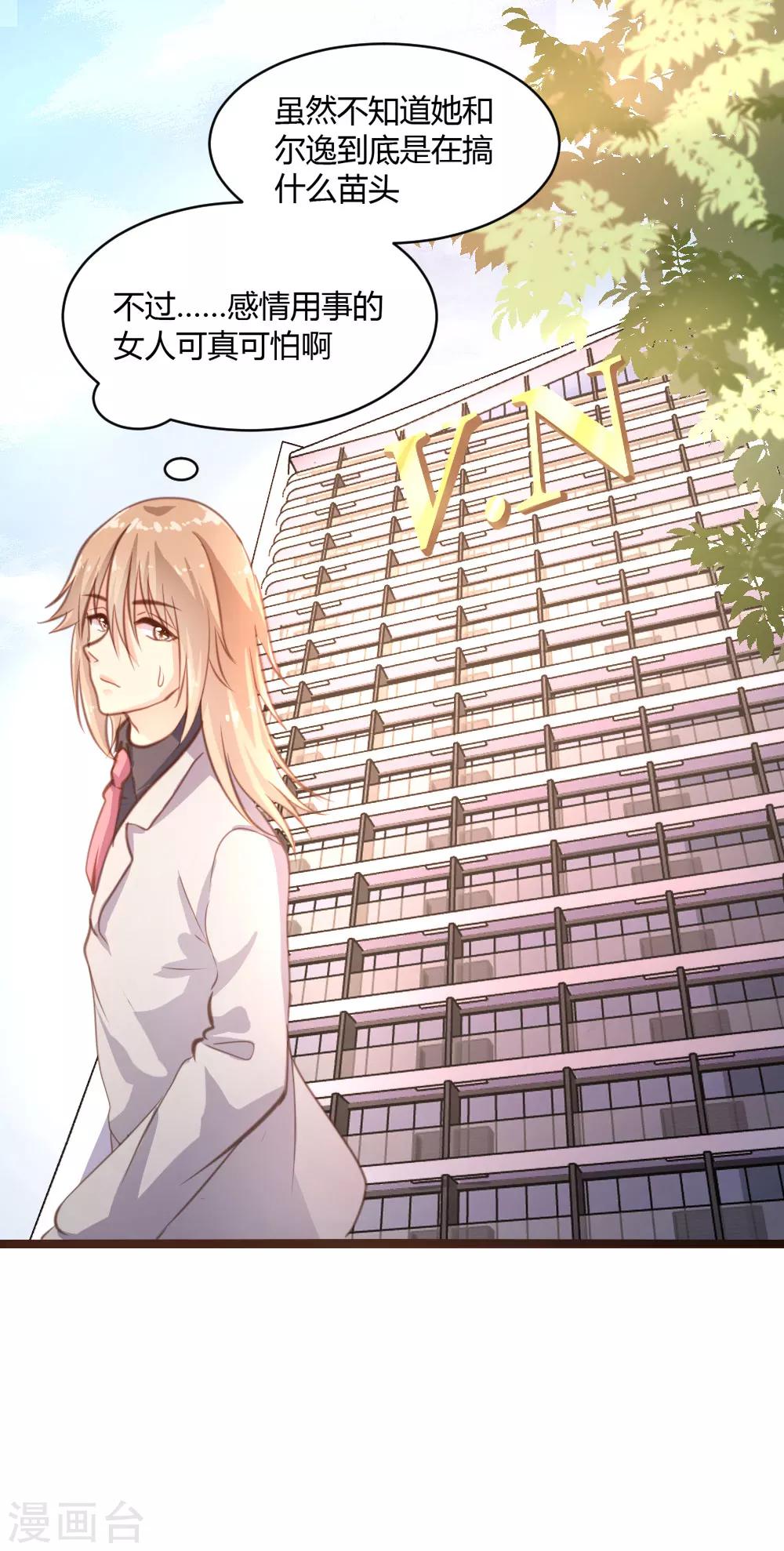 第34话-第35话
