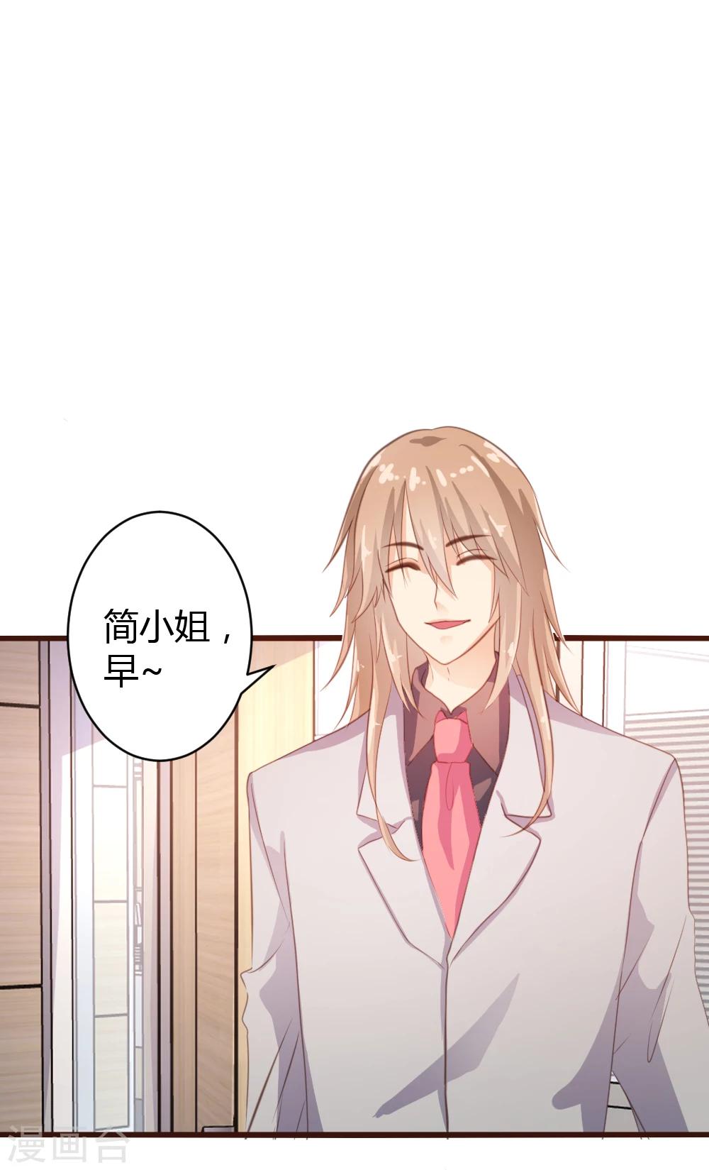 第34话-第35话