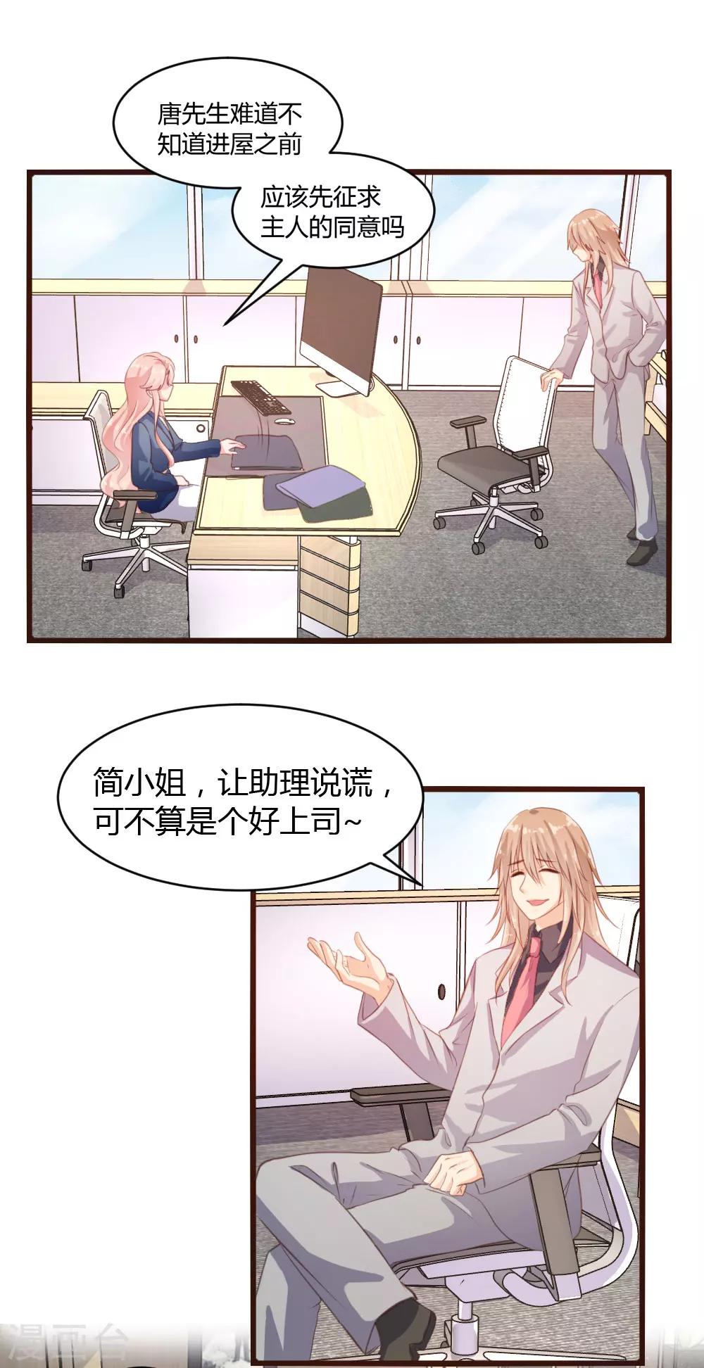 第34话-第35话