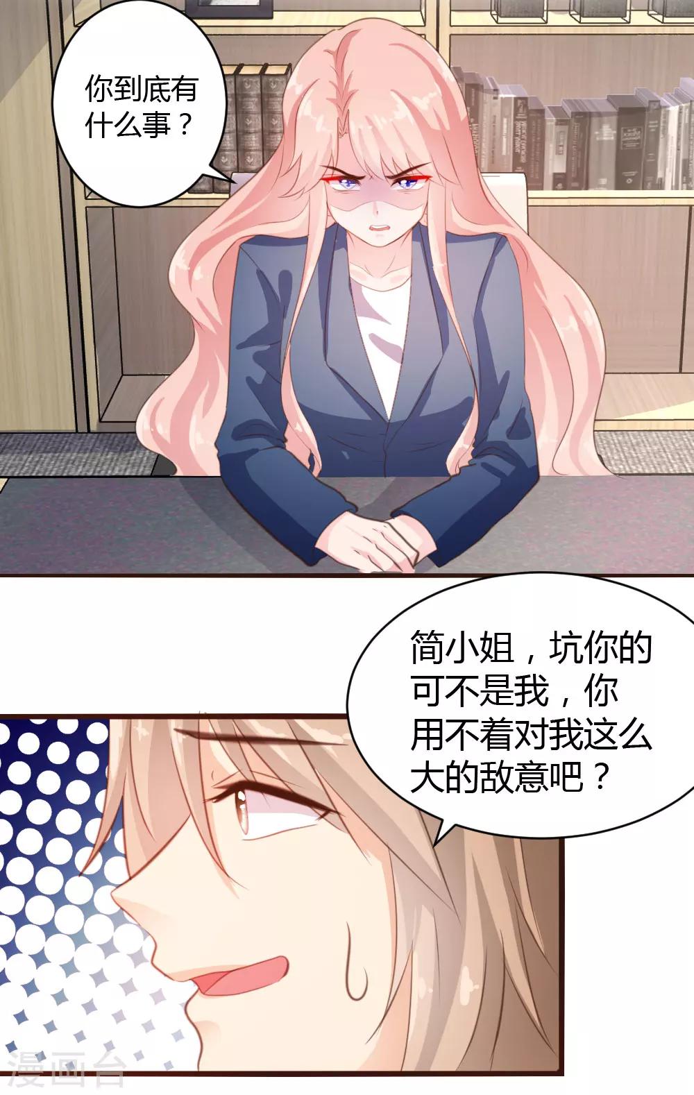 第34话-第35话