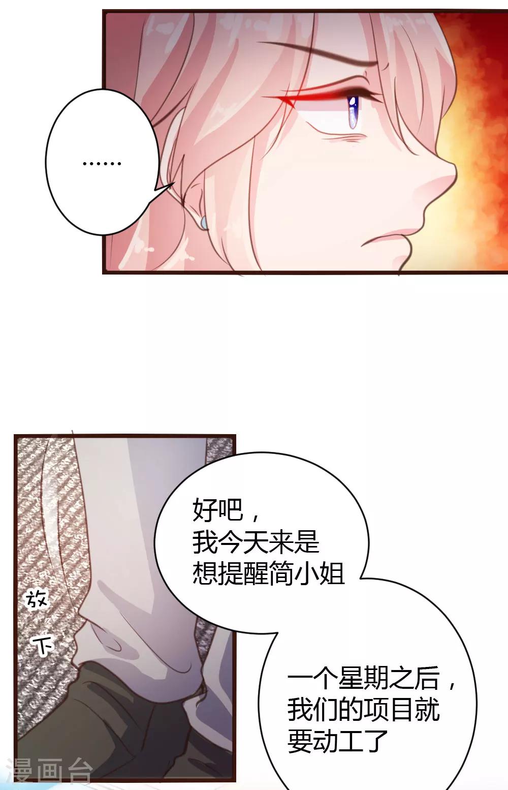 第34话-第35话
