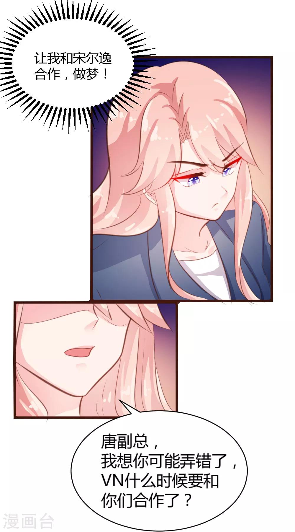 第34话-第35话