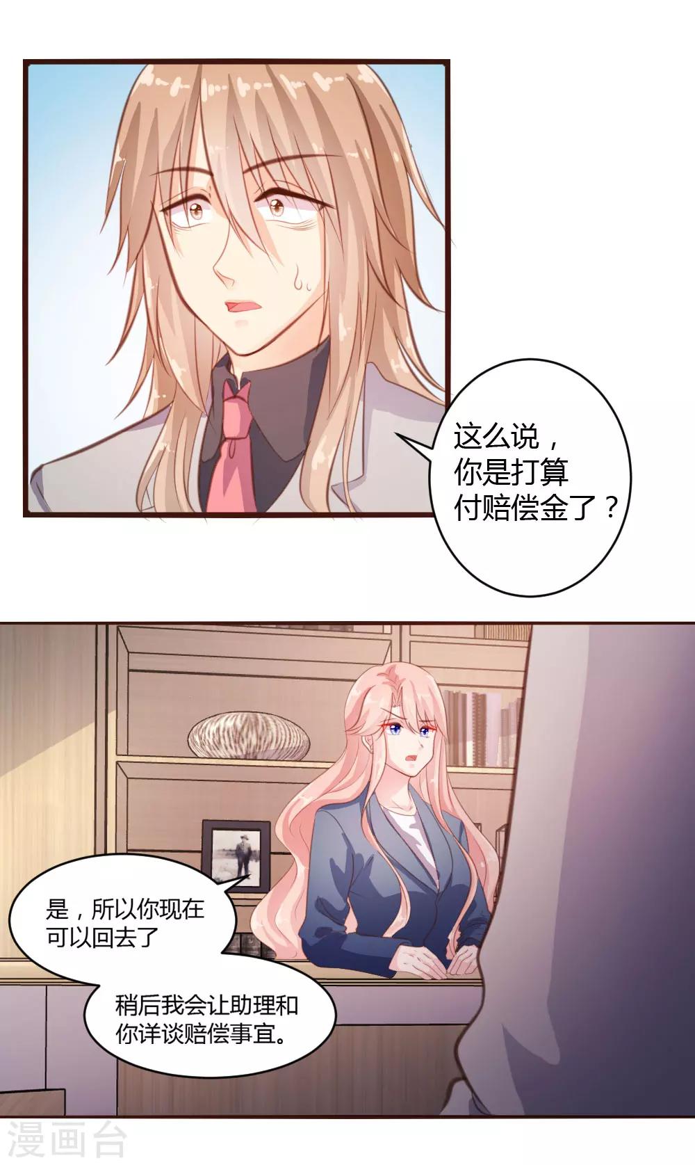 第34话-第35话