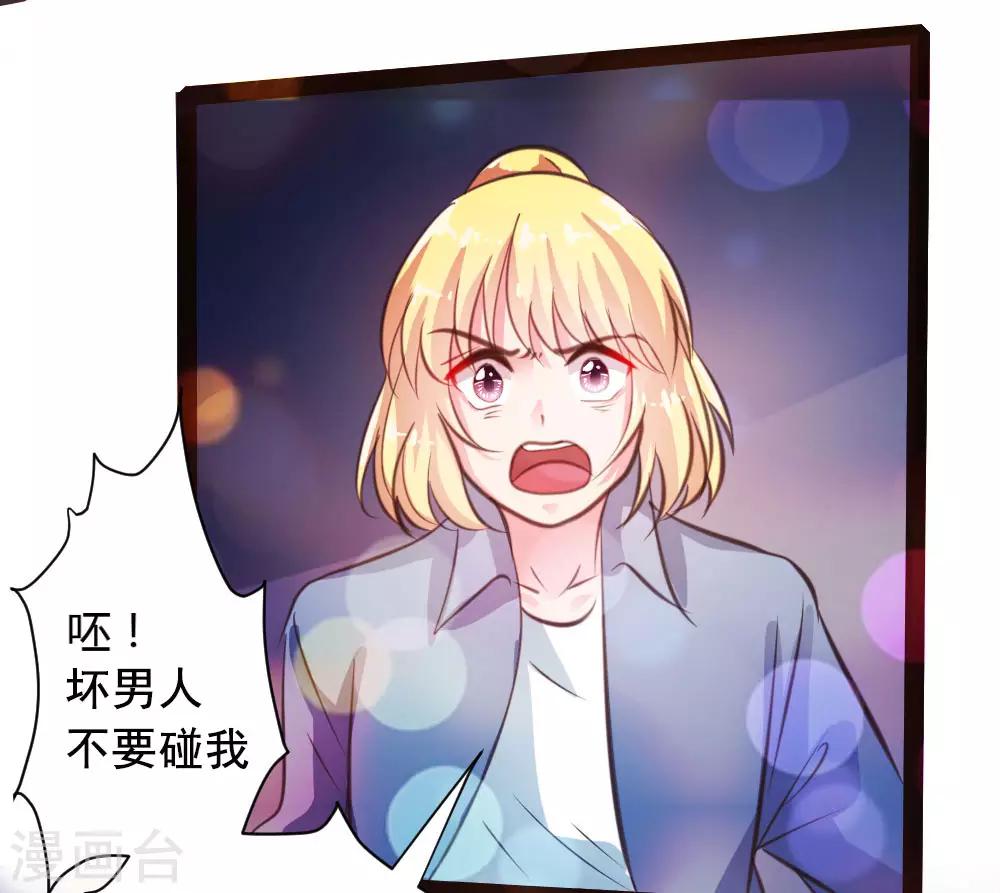 第36话-第37话