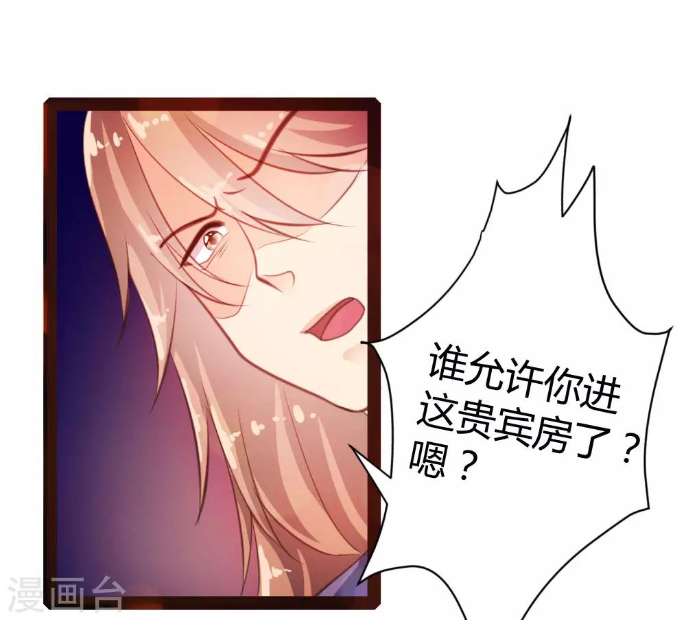 第36话-第37话