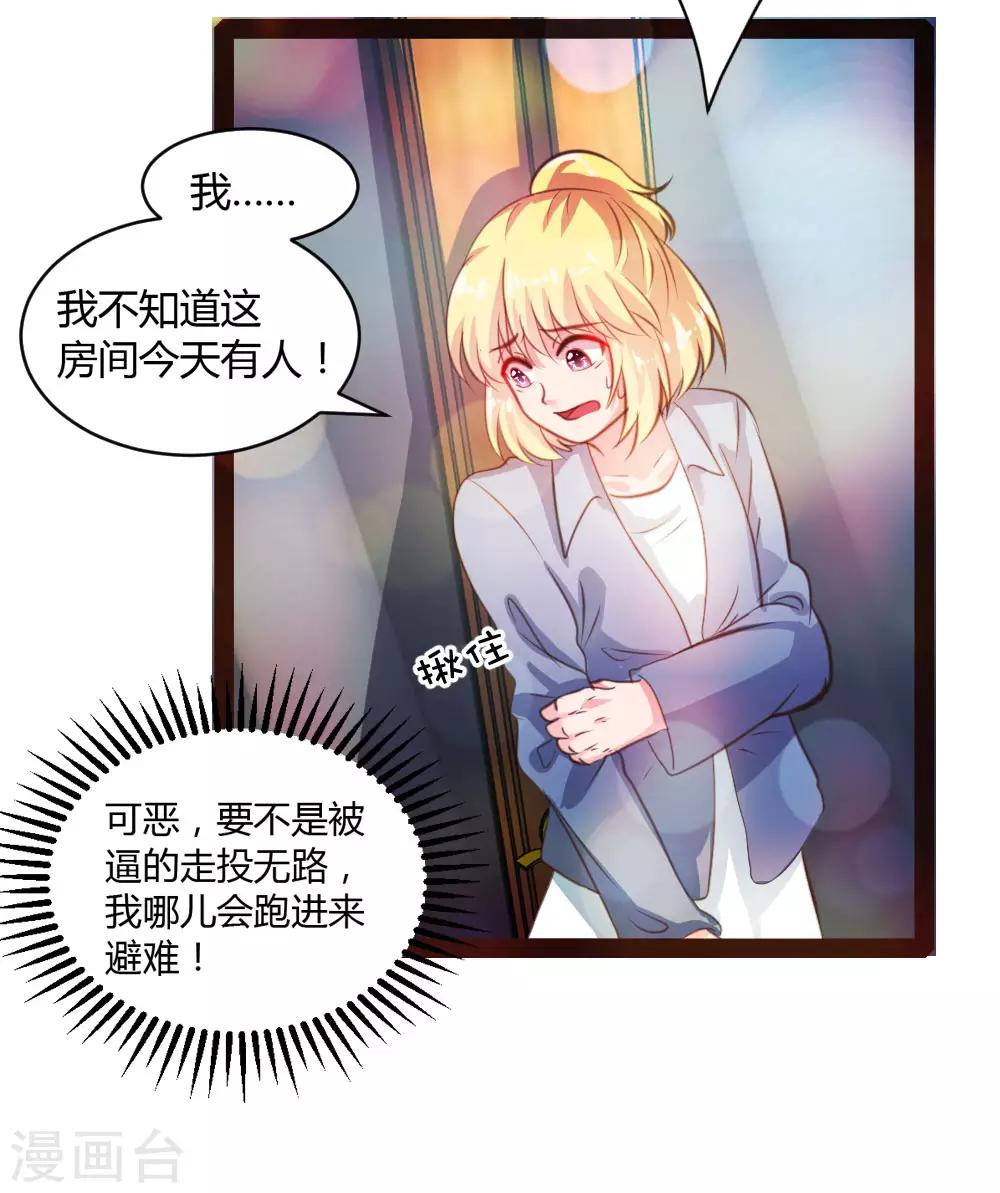 第36话-第37话