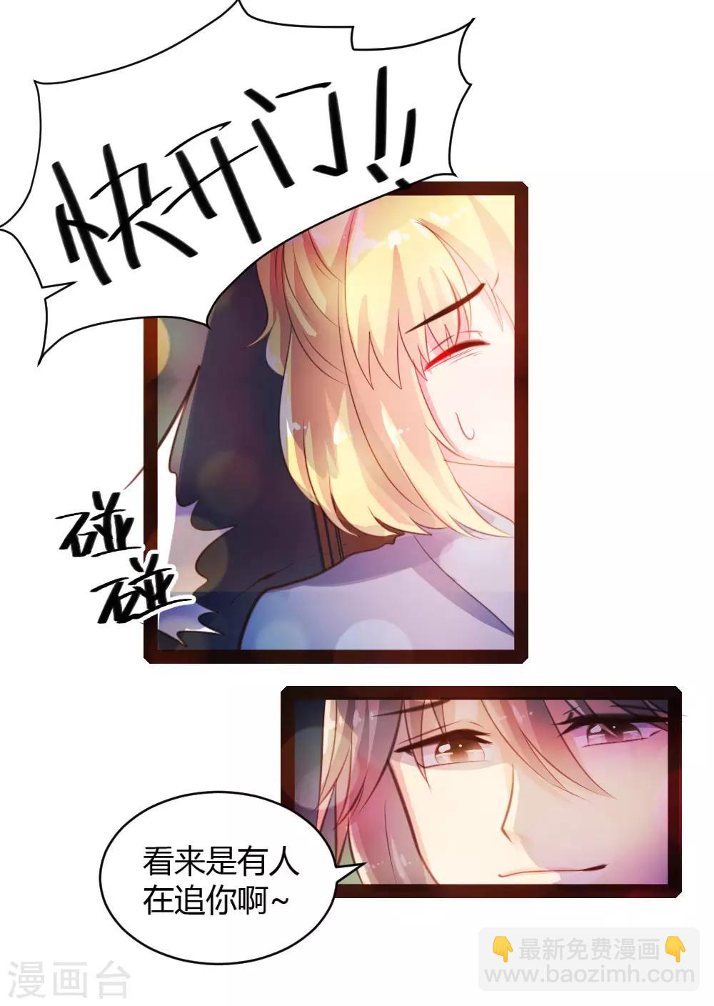 第36话-第37话