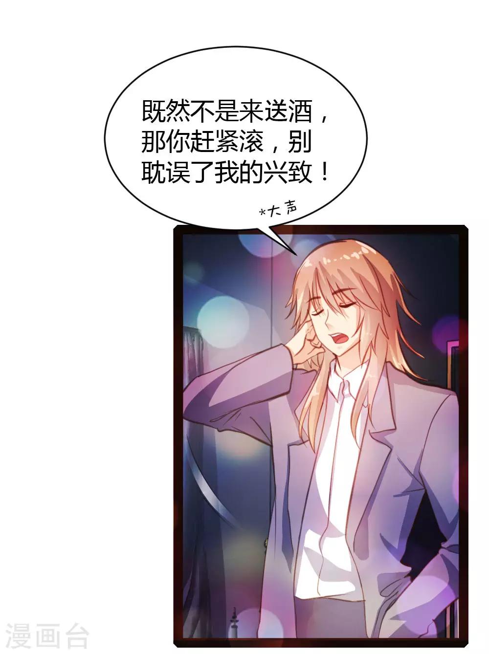 第36话-第37话