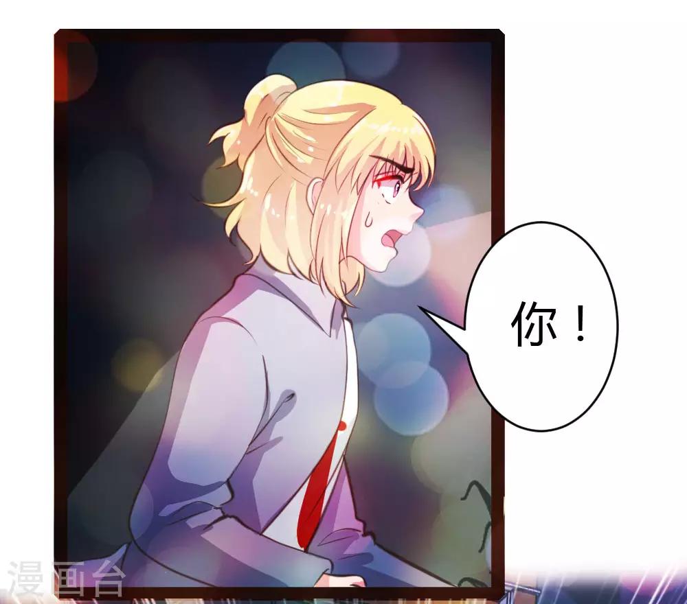 第36话-第37话