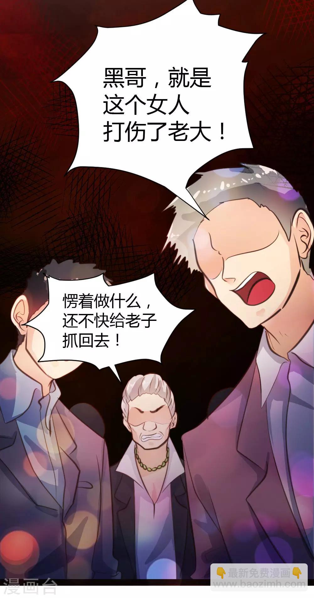 第36话-第37话