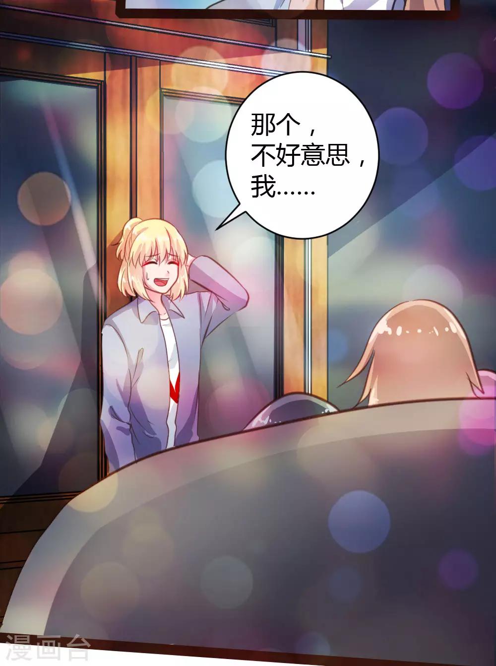 第36话-第37话