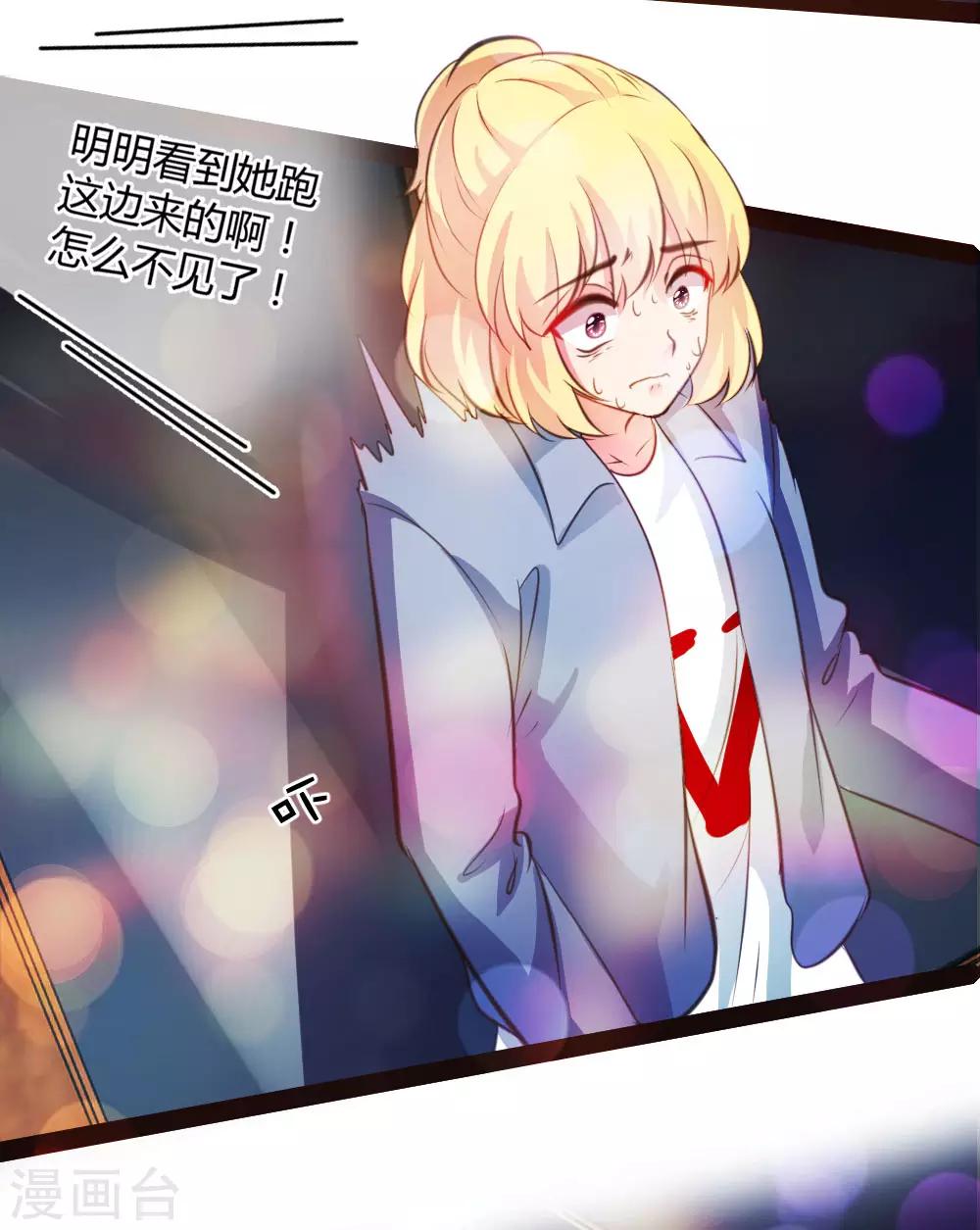 第36话-第37话