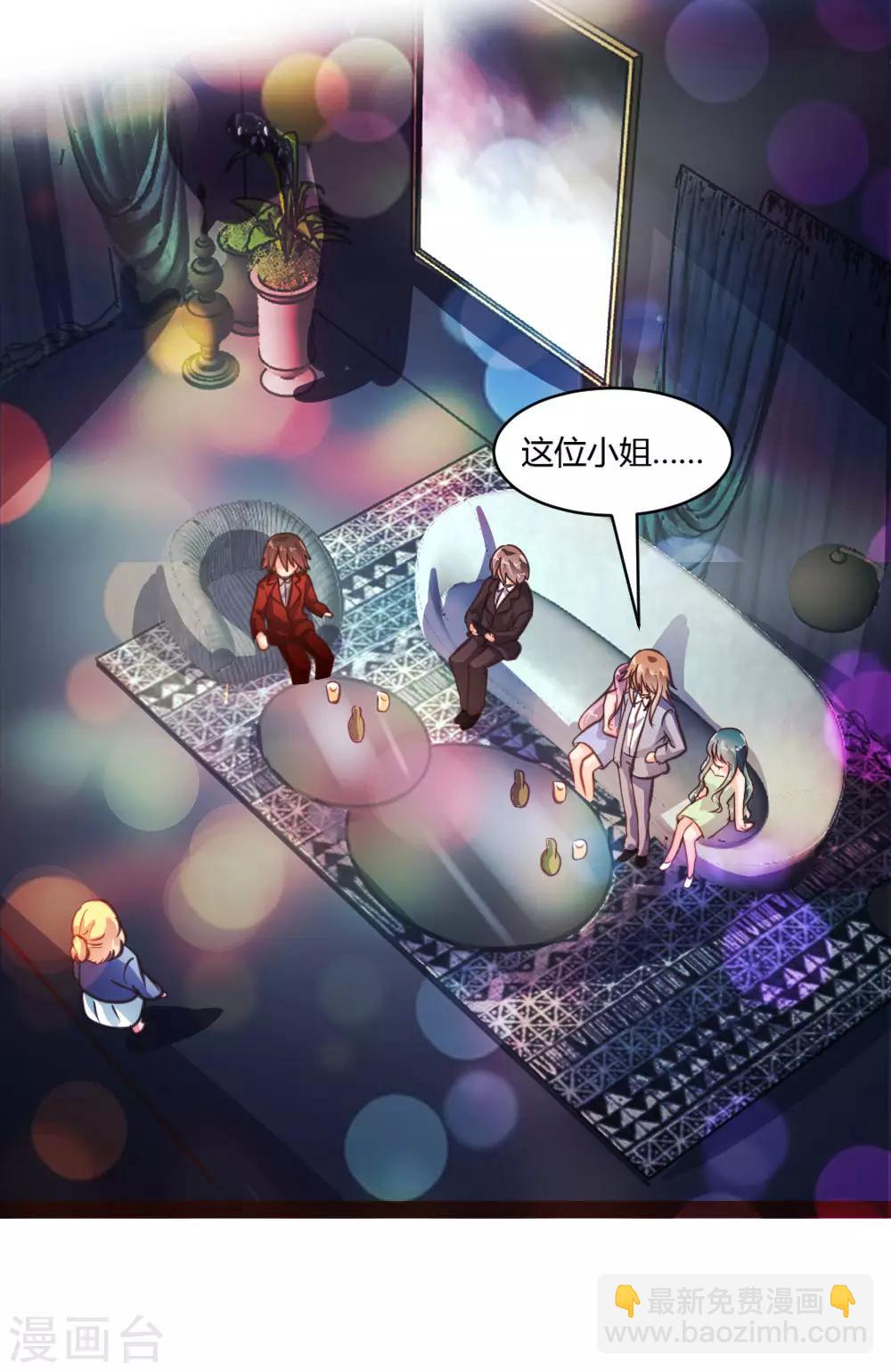 第36话-第37话