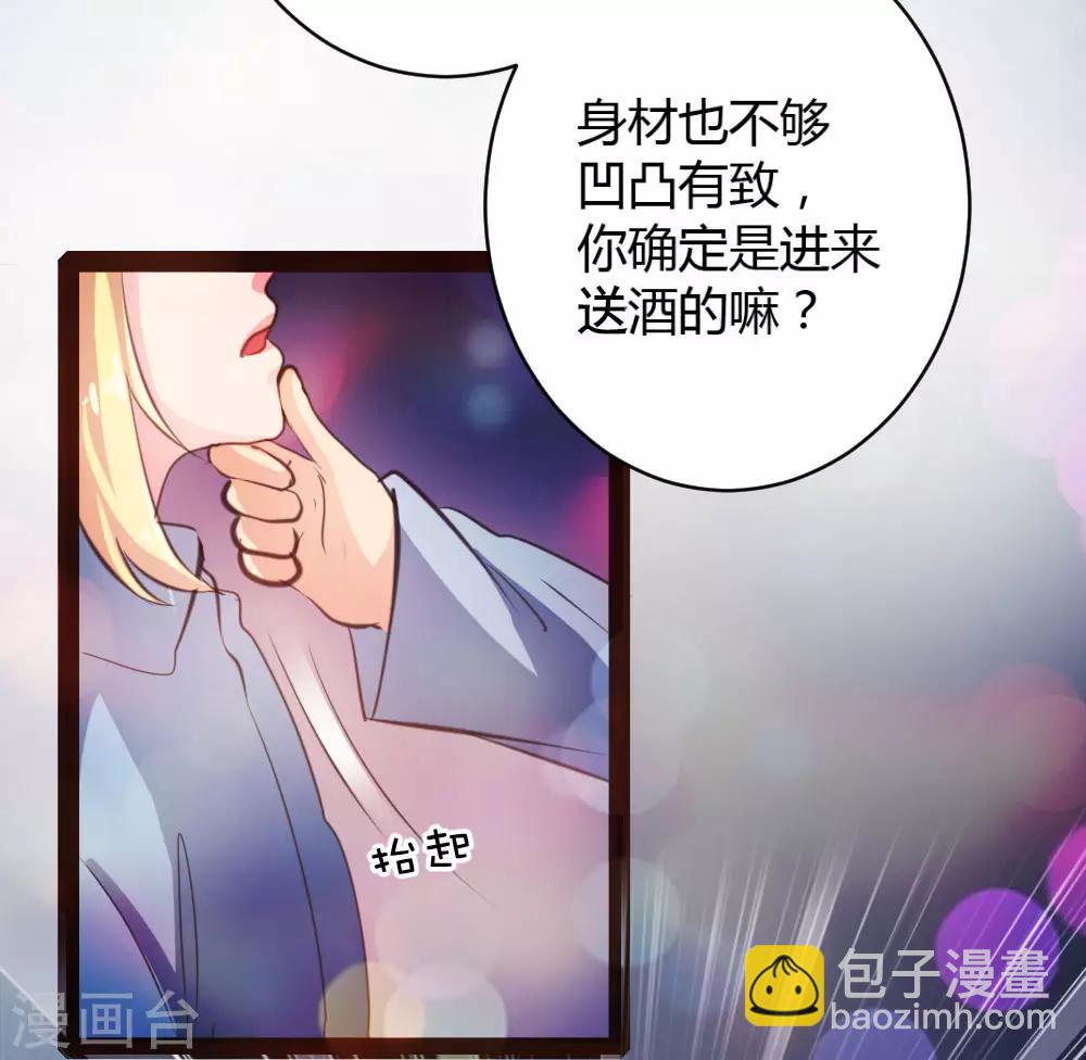 第36话-第37话