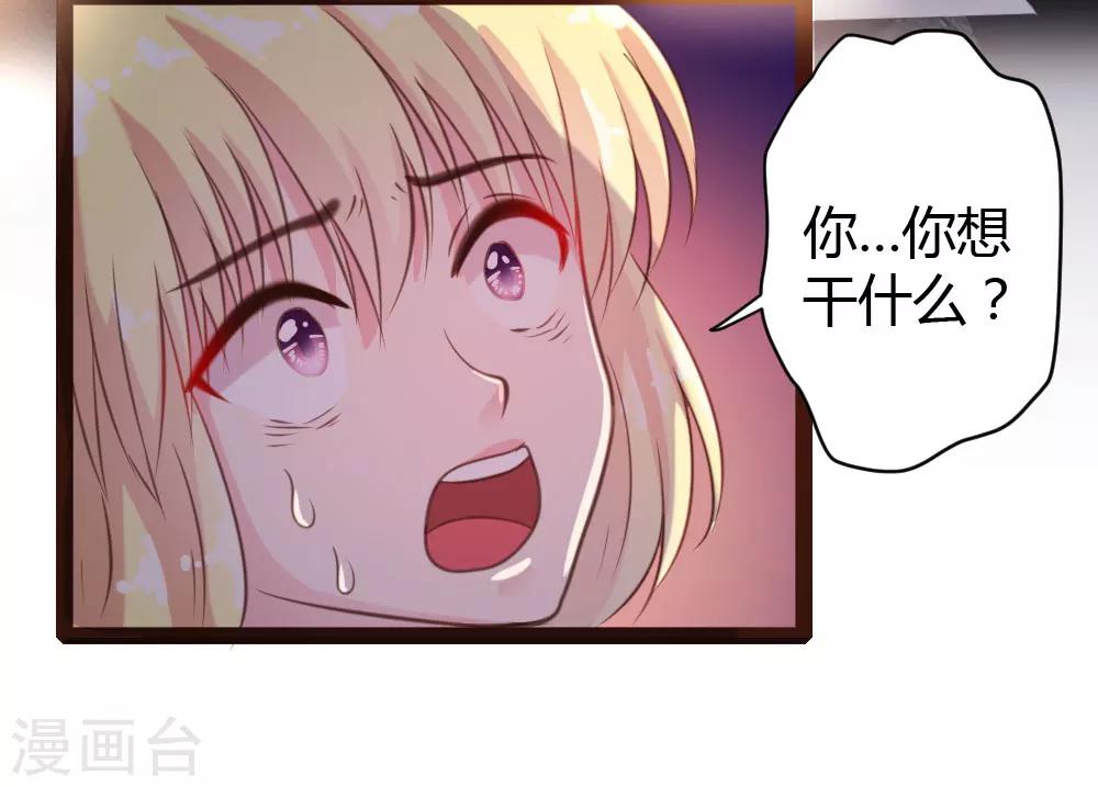 第38话-第39话