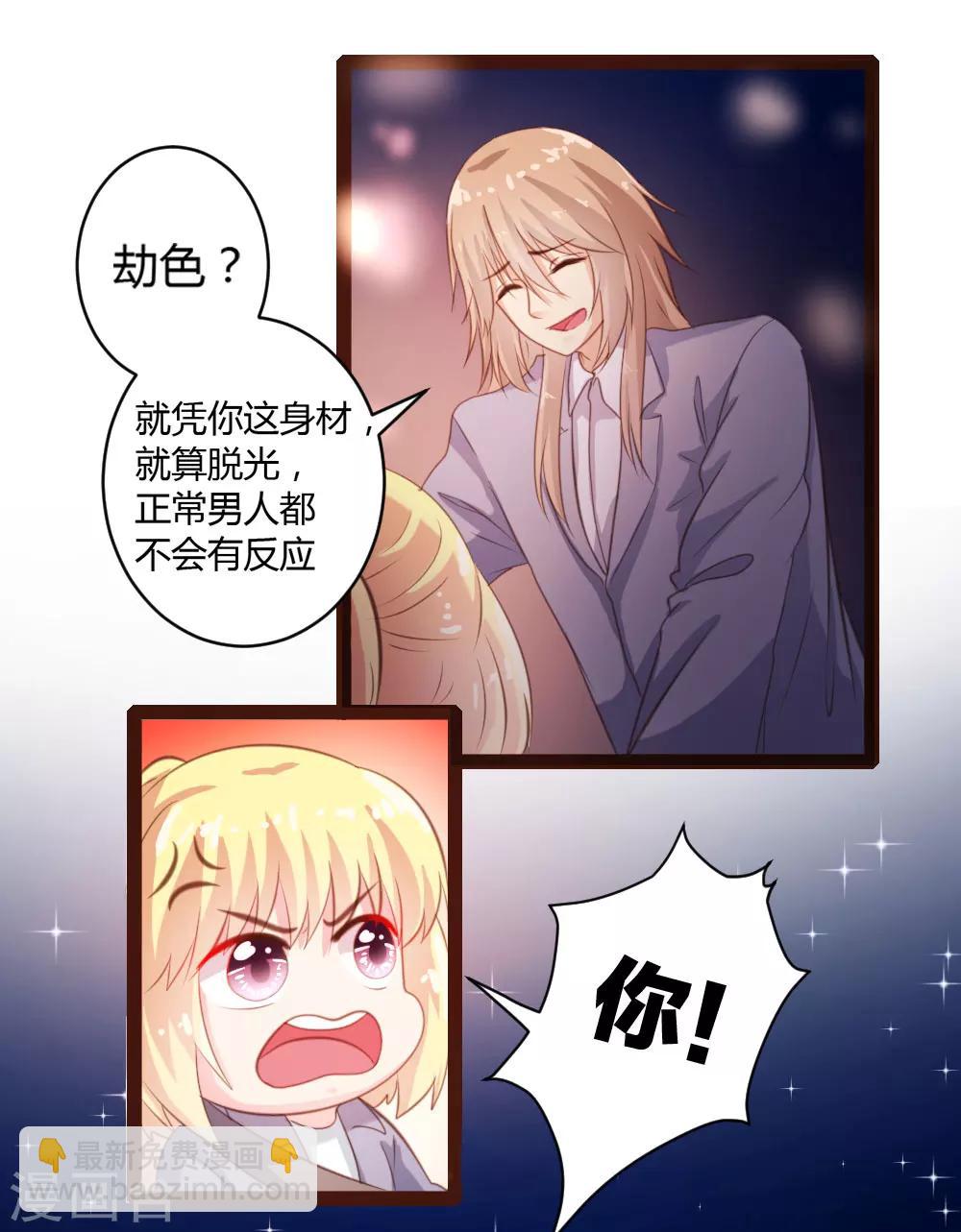 第38话-第39话