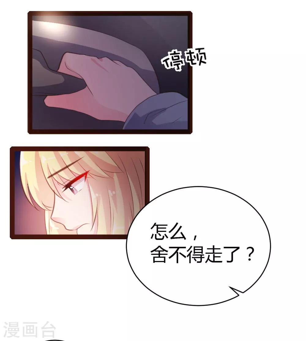 第38话-第39话