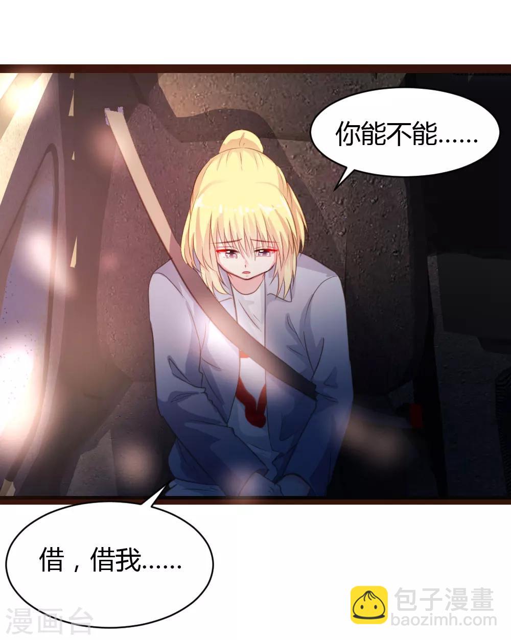 第38话-第39话