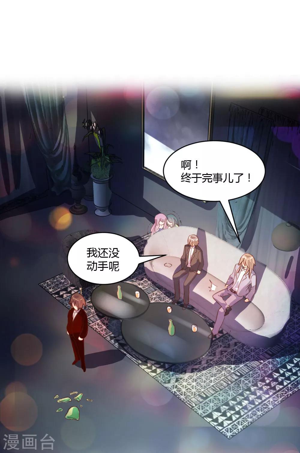 第38话-第39话