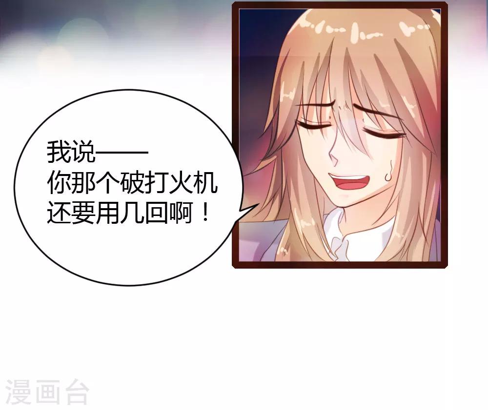 第38话-第39话