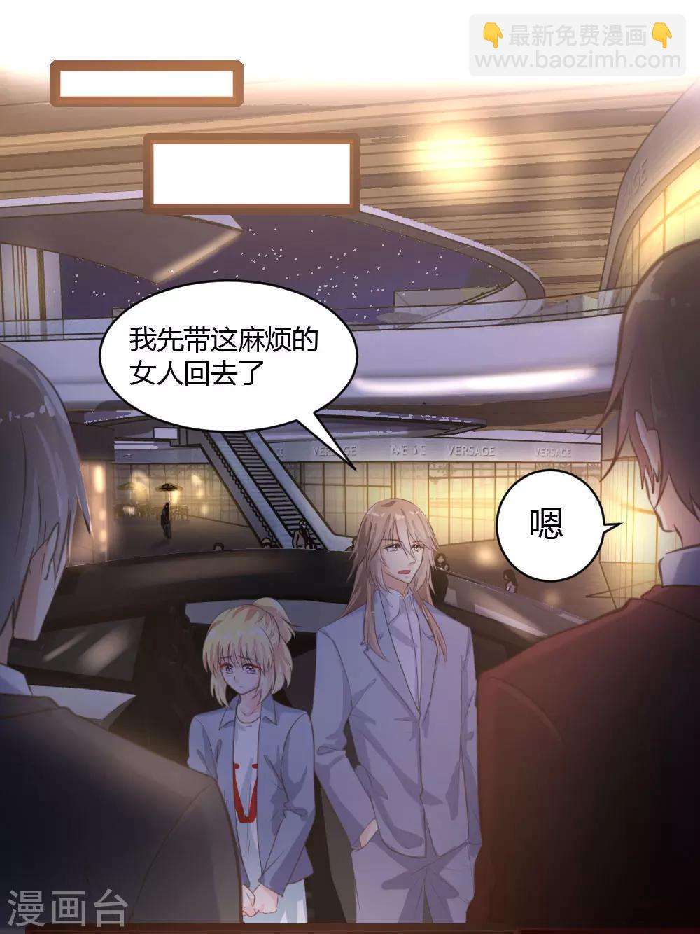 第38话-第39话