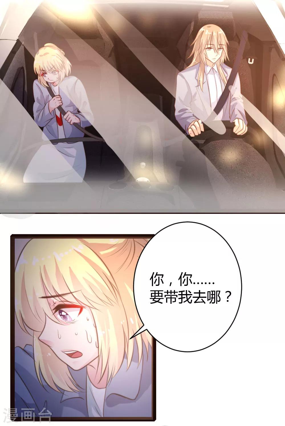 第38话-第39话