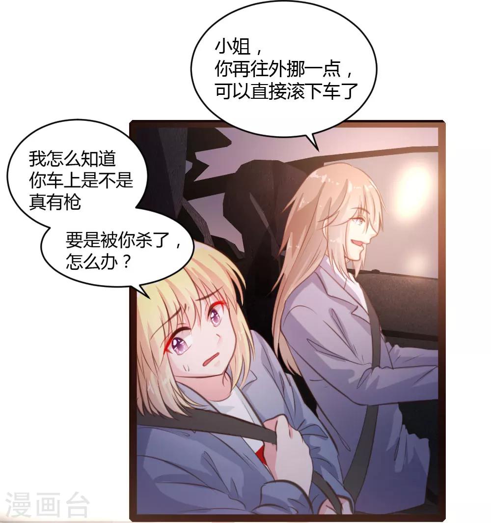 第38话-第39话