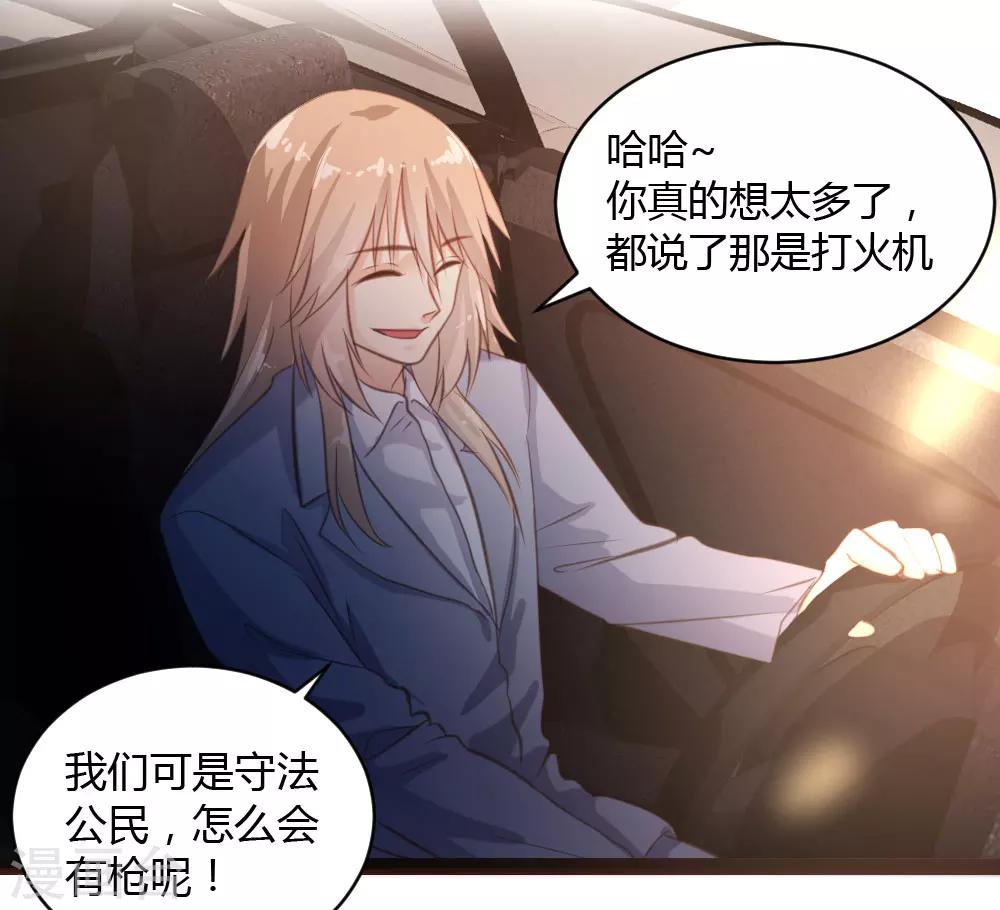 第38话-第39话