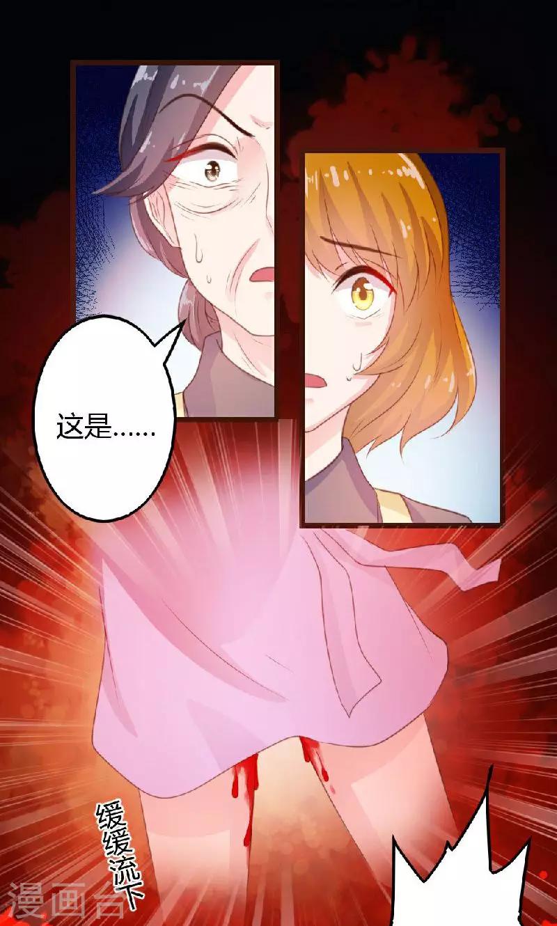 第5话-第5话