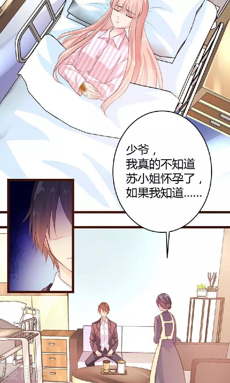 第5话-第5话