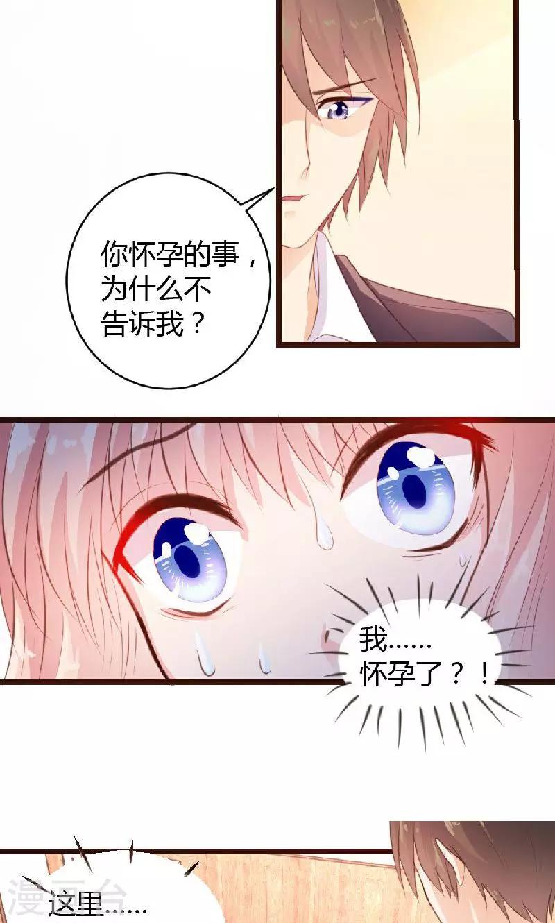 第5话-第5话