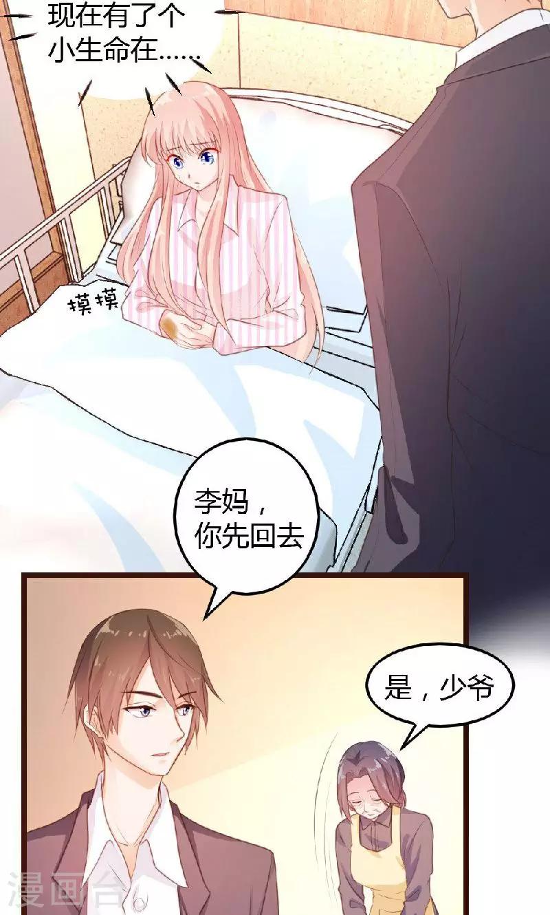 第5话-第5话