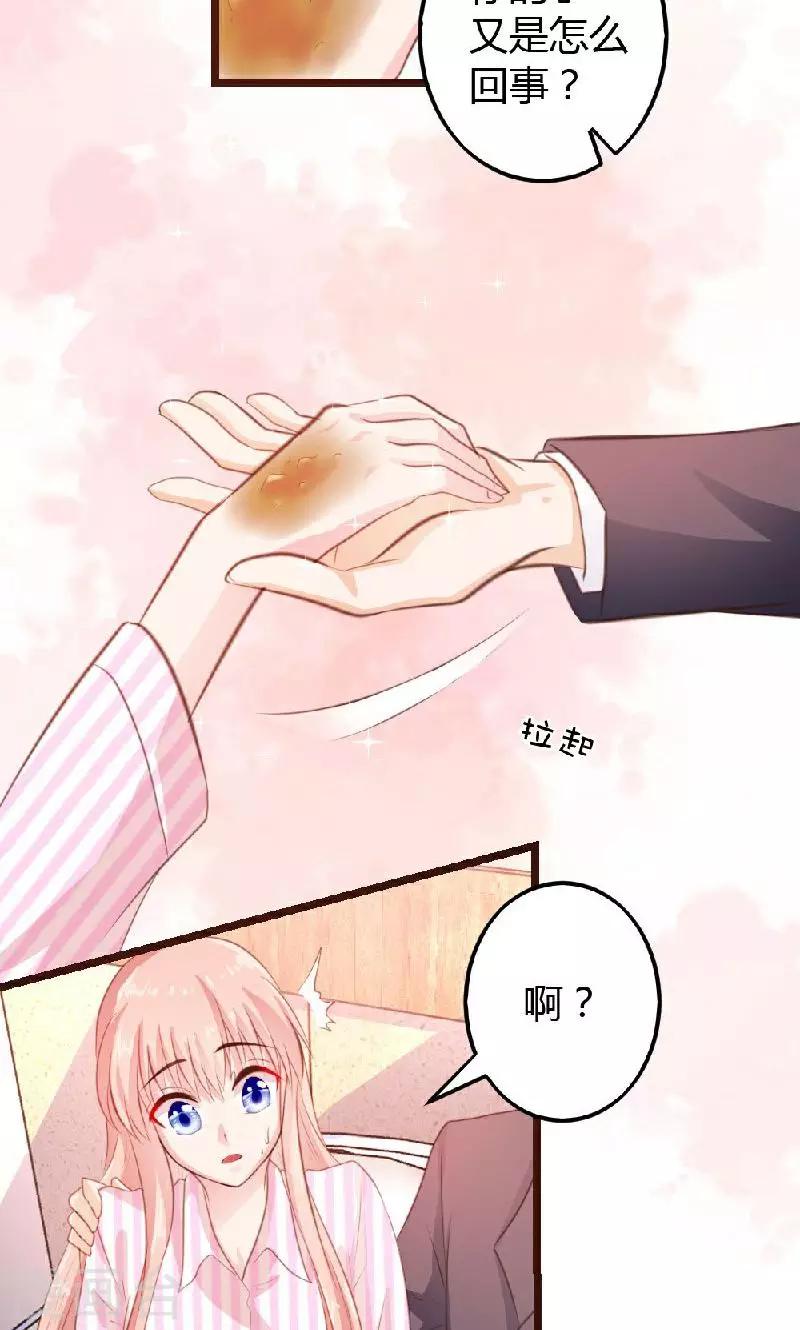 第5话-第5话