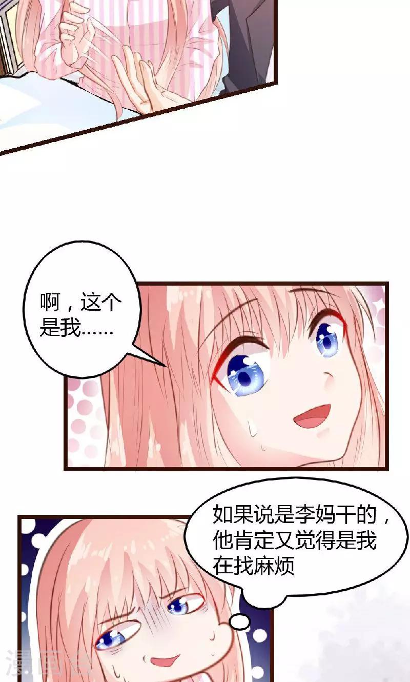 第5话-第5话