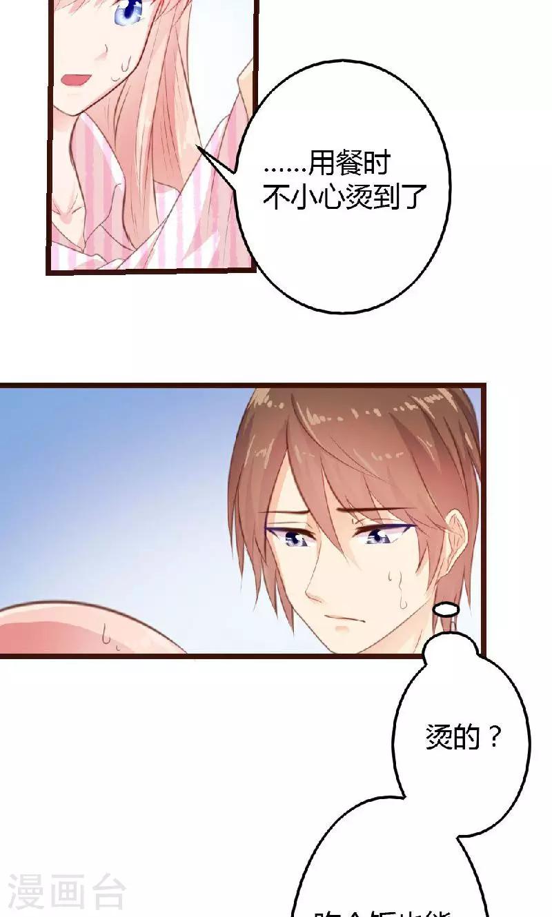 第5话-第5话