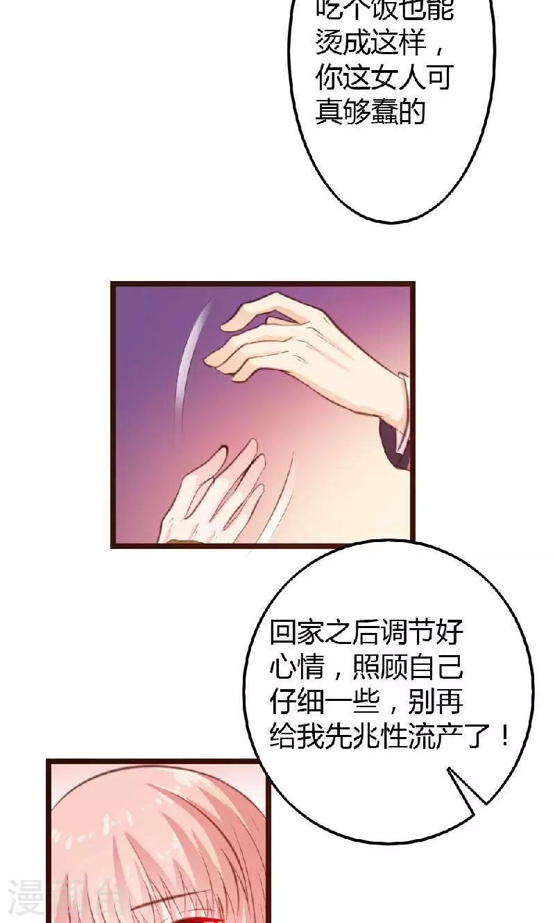 第5话-第5话