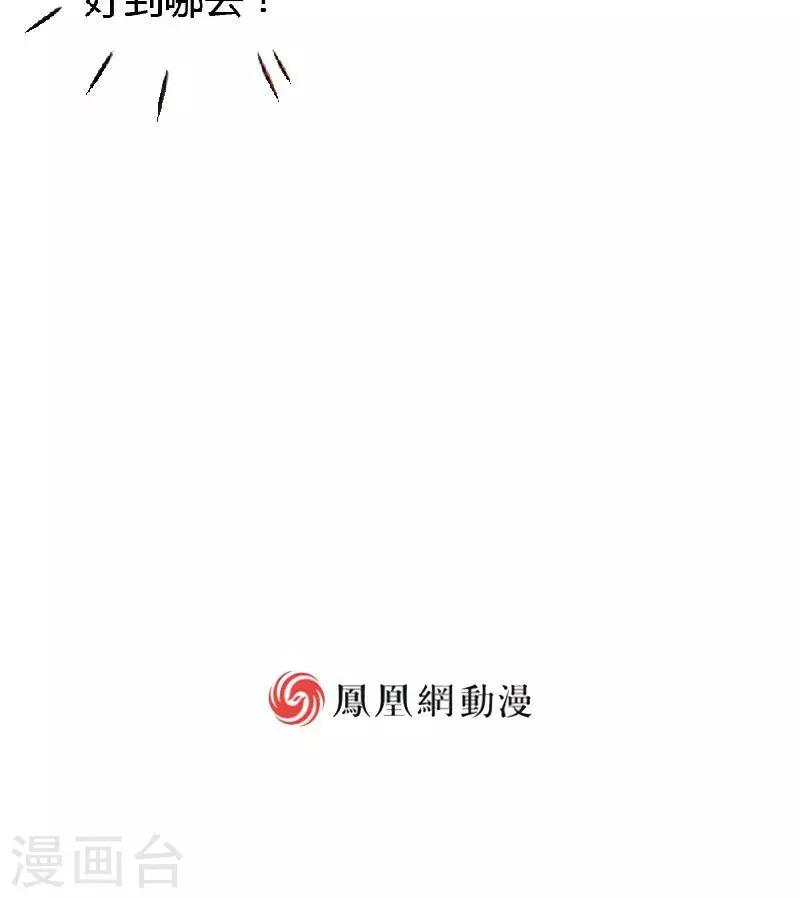第5话-第5话